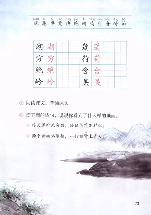 二級思家的詩句古詩