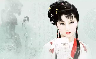 紅樓夢,詩句,林黛玉