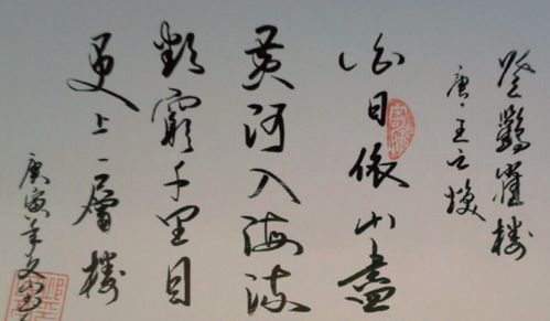 五言關(guān)于奉獻(xiàn)的詩(shī)句