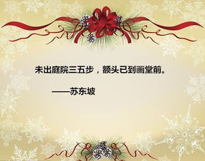 使用夸張手法的古詩句