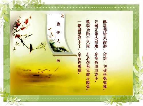 寫四個關于真情的詩句