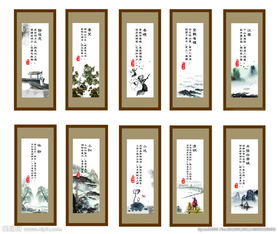 帶中字的古詩句