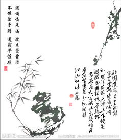 關(guān)于磐石的詩句描寫磐石的詩