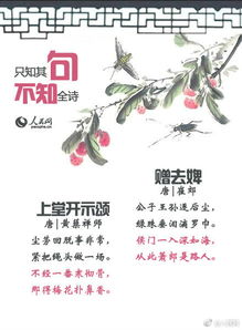 激勵(lì)人家戰(zhàn)勝病魔的古詩句