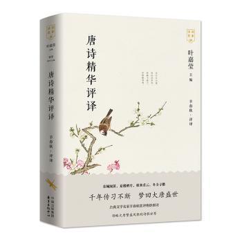 贈書感言一一古詩句