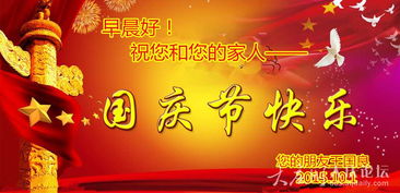 關于祖國的詩句古詩,描寫祖國的詩句,對祖國熱愛的詩句