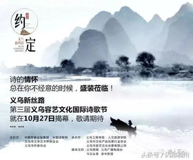 盛況,詩句,欣喜,等待