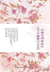 關(guān)于小影的詩(shī)句