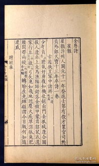 黃鶴樓,詩句,有名