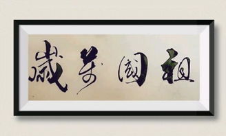 關(guān)于文房四寶的詩句古詩詞