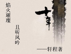 關(guān)于人間煙火的詩(shī)句