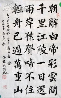 有關(guān)于葉字的詩(shī)句