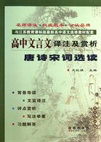 高中必備古詩文重點(diǎn)詩句