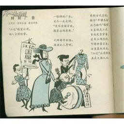 詩句,吹牛,諷刺