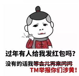 有沒有關(guān)于紅包的詩句