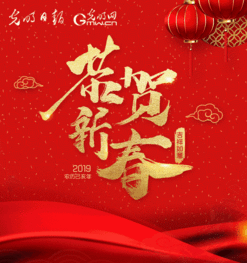 詩句,中國,節(jié)日,春節(jié)