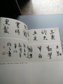 古詩(shī),詩(shī)句,于松