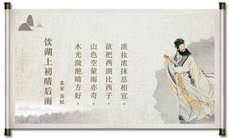 關(guān)于西湖的詩句古詩李清照