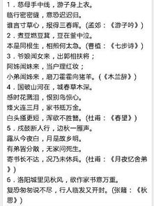 描寫(xiě)熱心幫助他人的古詩(shī)句