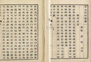 古詩,詩句,大全