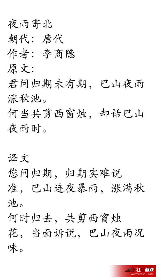 古詩,句子,高中生