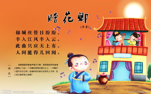 贈花卿古詩主題詩句