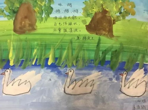 小學(xué)古詩中有關(guān)動物的詩句