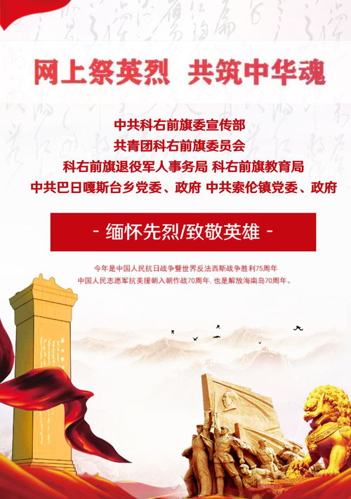 少先隊員的古詩句