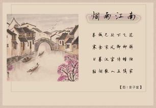 古代美麗的古詩句