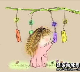 戰(zhàn)勝磨難的古詩句名言