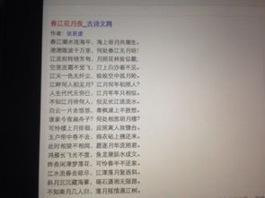 寫風(fēng)雨花月的詩句古詩