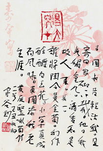 關(guān)于人展才的詩(shī)句