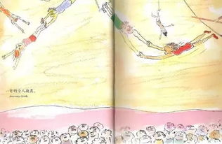 關于孩子需要有勇氣的詩句