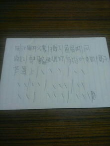 關于詩句節(jié)奏劃分的選擇題