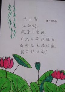 關(guān)于古詩(shī)句的水彩畫(huà)