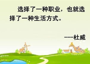 關(guān)于做好日常工作的詩句