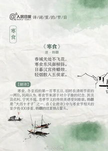 描寫(xiě)傳統(tǒng)節(jié)日的古詩(shī)句有哪些,描寫(xiě)中國(guó)某一傳統(tǒng)節(jié)日的古詩(shī)句,傳描寫(xiě)傳統(tǒng)節(jié)日的古詩(shī)