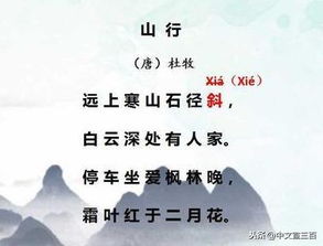 帶冬字的詩(shī)句古詩(shī)文網(wǎng)