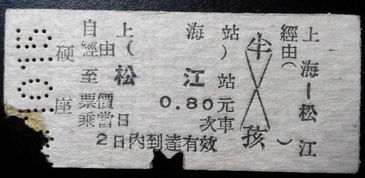 關于火車站的文藝詩句