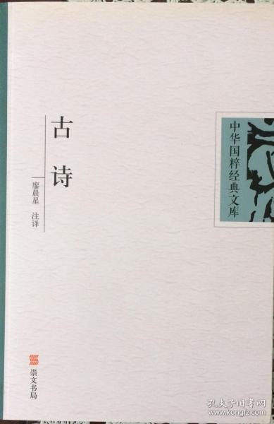 世界天險(xiǎn)古詩句