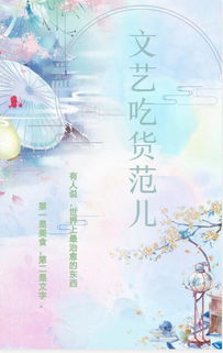 關(guān)于吃貨詩句古詩詞