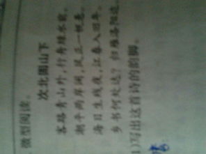 ang韻腳的古詩(shī)句