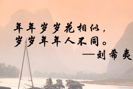 表達(dá)家的溫暖的古詩(shī)句