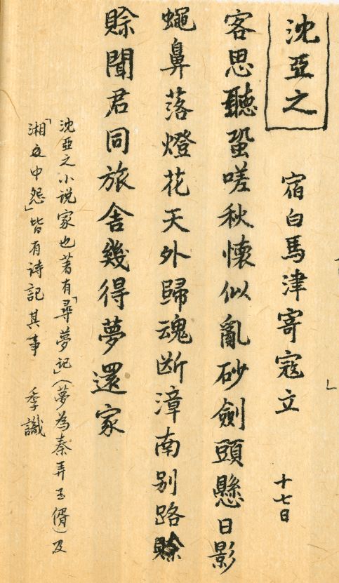 關(guān)于權(quán)與錢的詩句