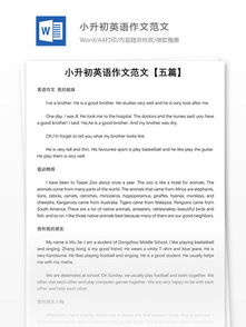 小升初易錯(cuò)古詩句