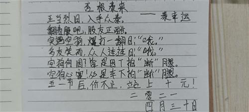 關于我來了的詩句