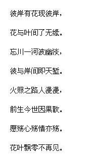 古詩(shī),詩(shī)句,失戀,悲傷