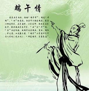 關(guān)于春節(jié)和端午節(jié)的古詩句