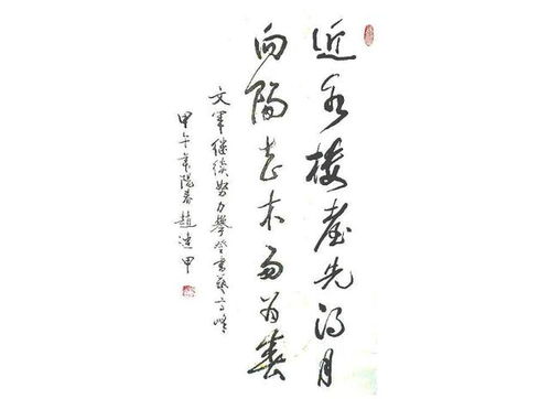 愛(ài)人相伴一生的古詩(shī)句,我想和你過(guò)一生的古詩(shī)句,相伴一生的古詩(shī)句