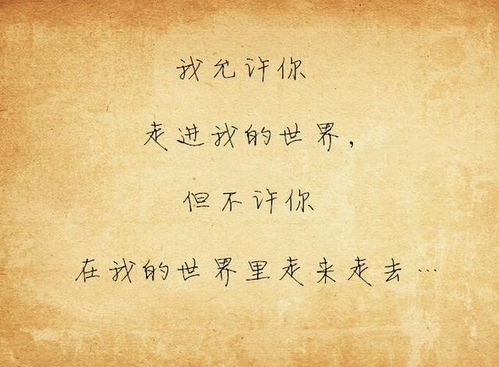 詩句,句子,唯美,傷感